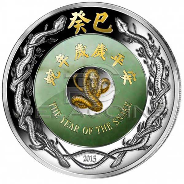 Laos 2013 2000 Kip Year of the Snake Lunar Jade Proof 2oz Silver Proof