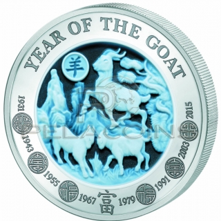 Rwanda 2015 1000 Francs - Year of the Goat 3oz - TWO LAYER AGATE